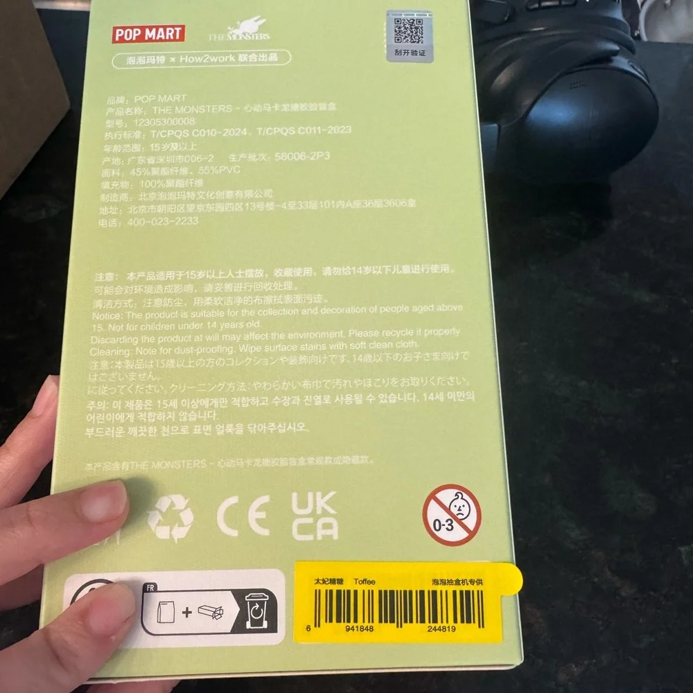 Labubu - Picture 3 of 4